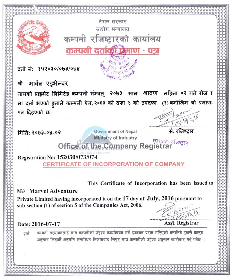 Certificate of Company Incorporation
